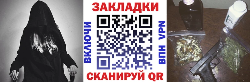 Наркошоп Цивильск Alpha-PVP  БУТИРАТ  Кокаин  Меф мяу мяу  Гашиш  Конопля 