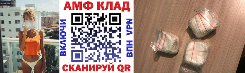 Amphetamine 97%  Цивильск 