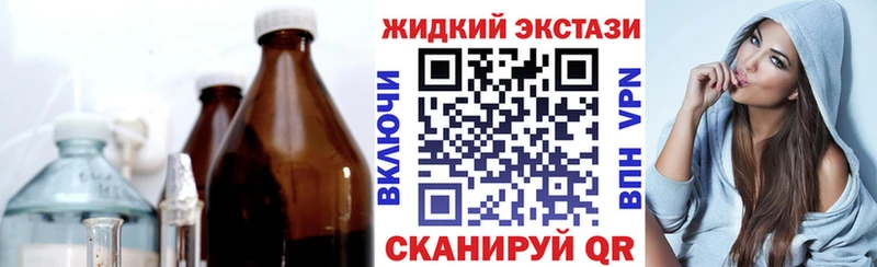 купить  сайты  МЕГА онион  Бутират жидкий экстази  Цивильск 