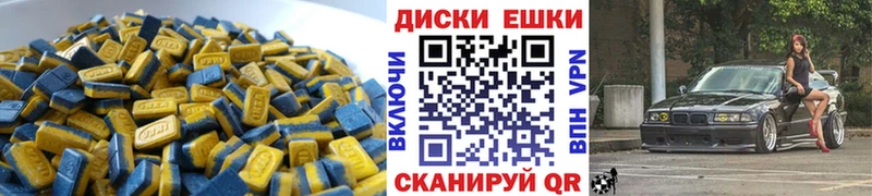 Ecstasy Punisher  наркошоп  Цивильск 