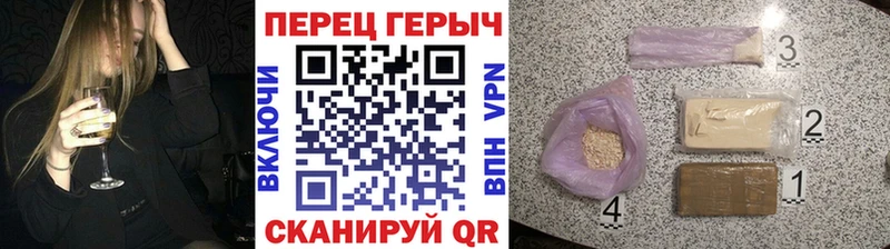цены   Цивильск  ГЕРОИН хмурый 