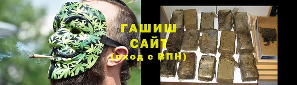 стафф Аркадак