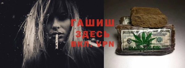 стафф Аркадак