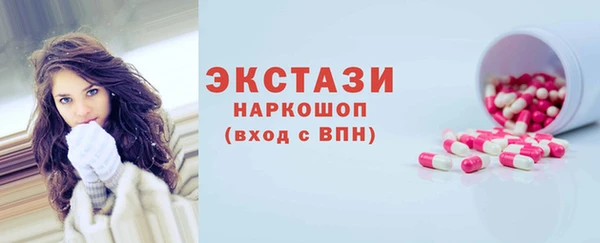 скорость mdpv Армянск