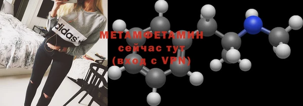 стафф Аркадак