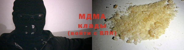 стафф Аркадак