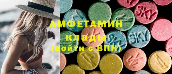 скорость mdpv Армянск