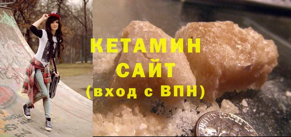 соль ск Сосновоборск