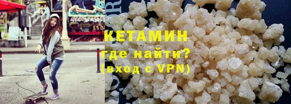 стафф Аркадак