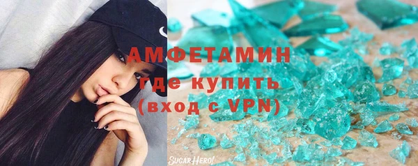скорость mdpv Армянск