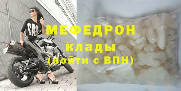 скорость mdpv Армянск