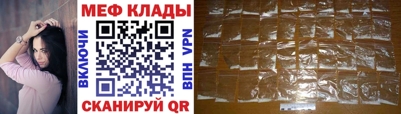 МЕФ 4 MMC  Цивильск 