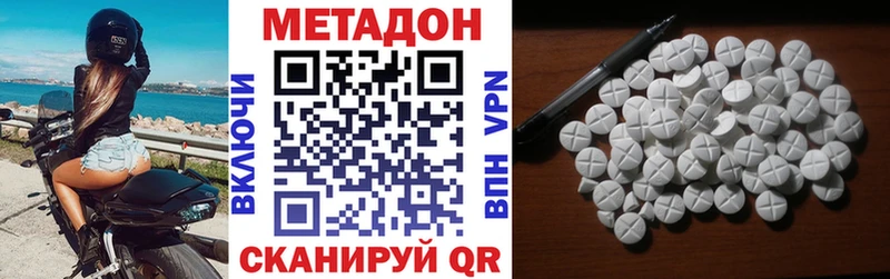 купить  сайты  Цивильск  Метадон VHQ 
