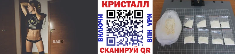 МЕТАМФЕТАМИН кристалл Цивильск