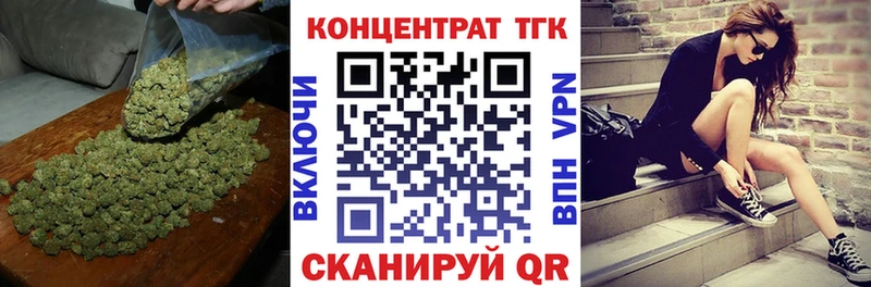 Дистиллят ТГК концентрат  Цивильск 